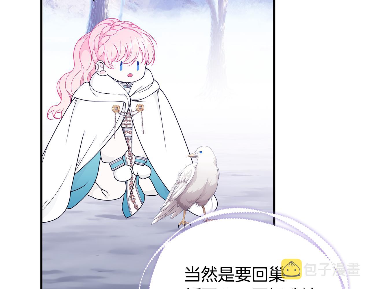 第47话 传家宝其实是168