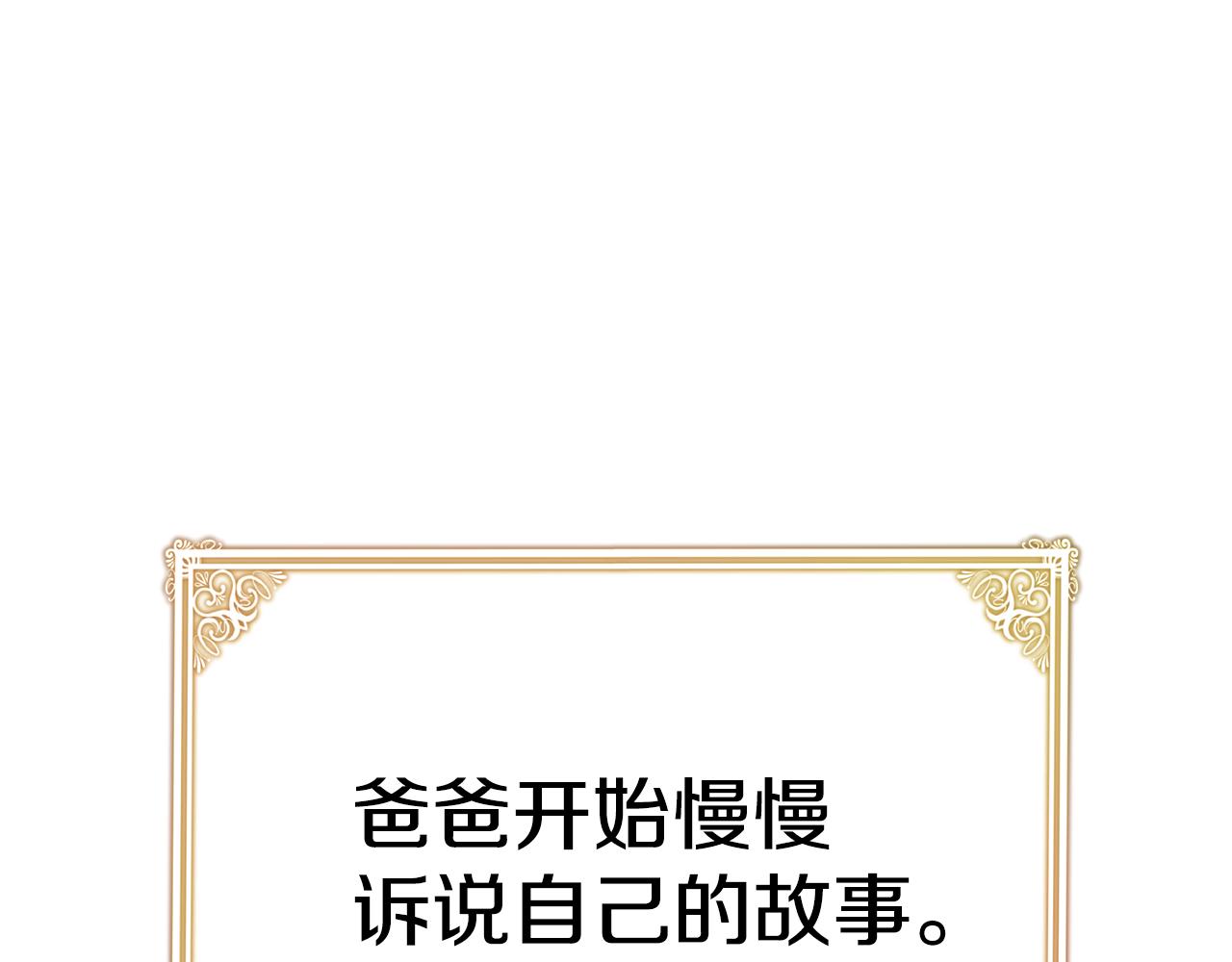 第41话 后妈74