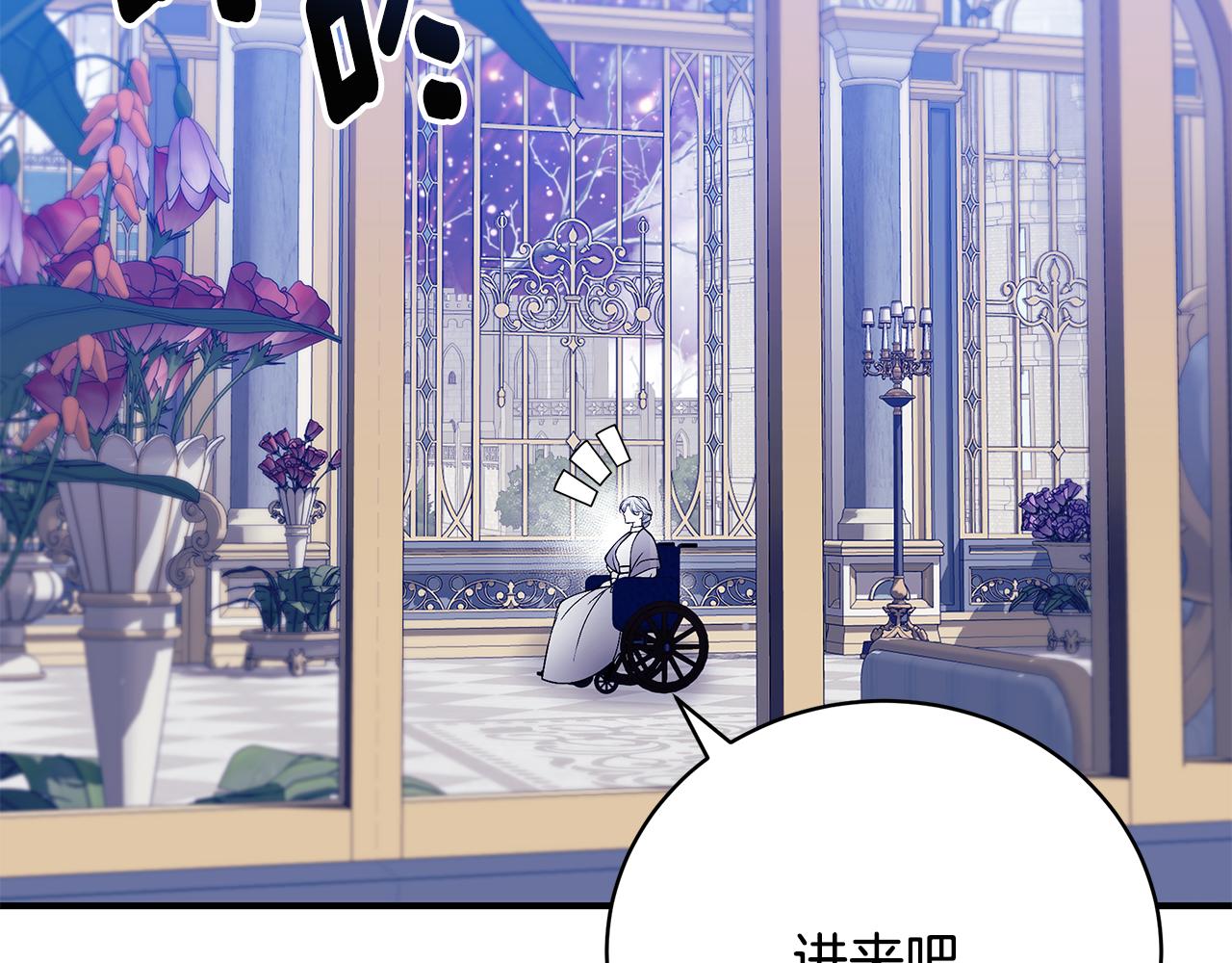 第51话 觐见女王5