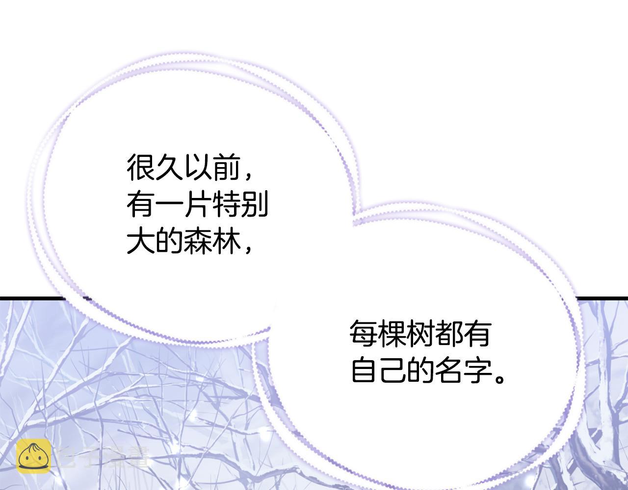 第48话 和好195