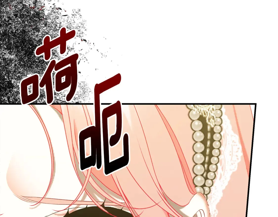 第75话 神秘人的真实身份251