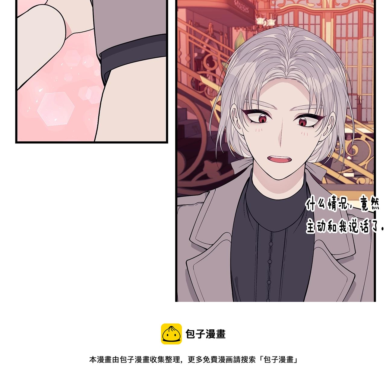 第24话 骑士团团长40