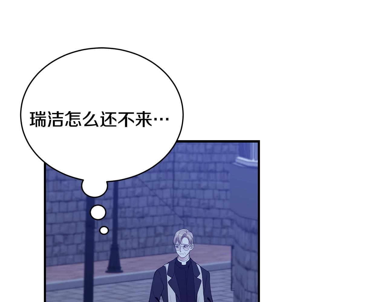 第10话 第二次机会71