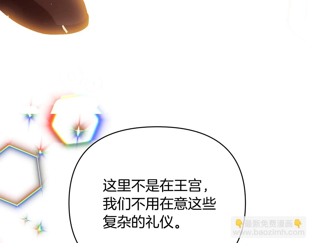 第65话 下定决心表白了209