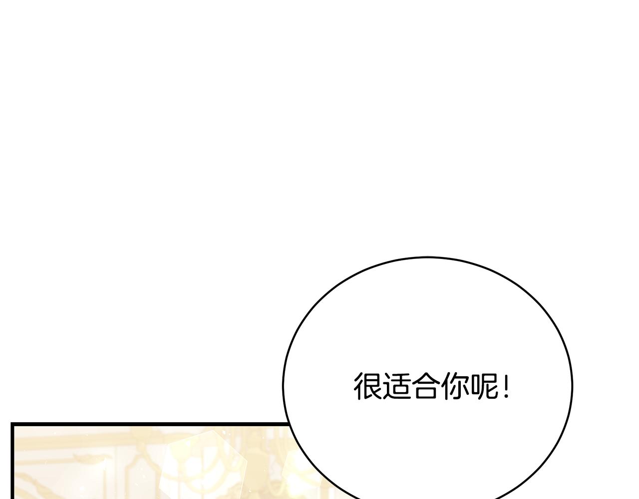第49话 他的脸红140