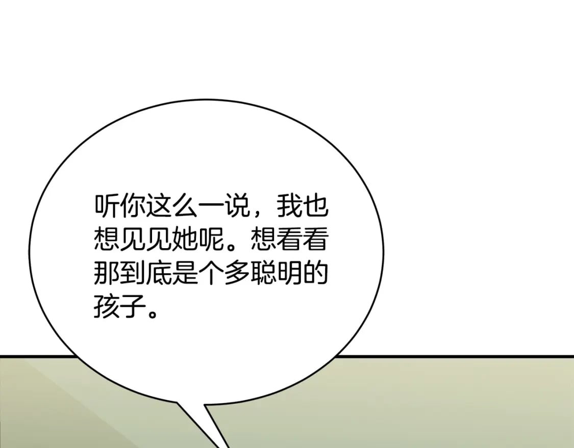 第79话 久别重逢的小情侣211