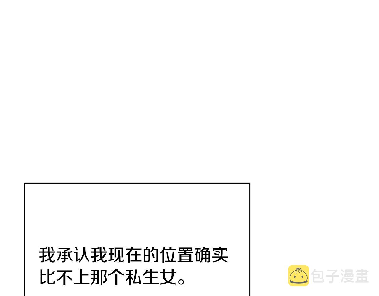 第58话 王子护妻149