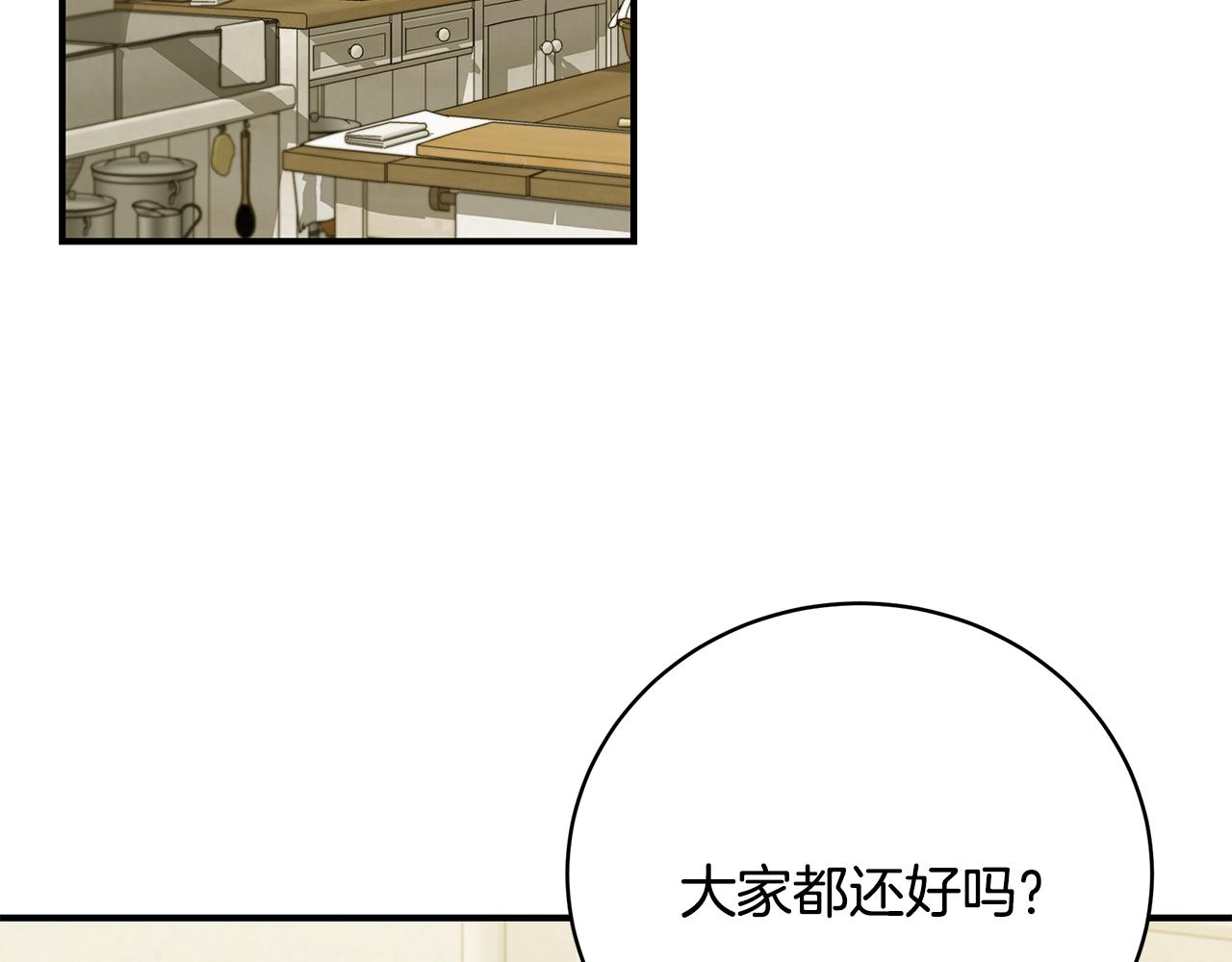 第44话 头发36