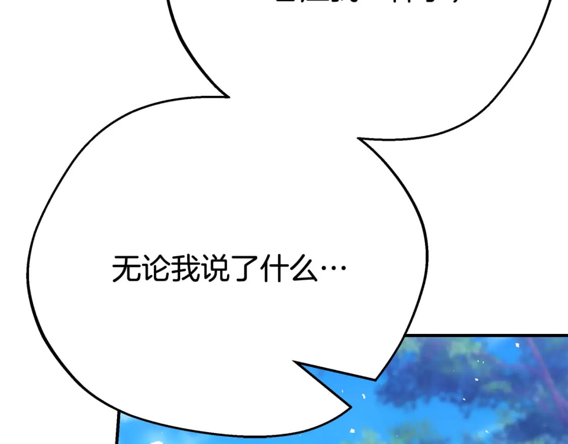 第70话 我的回答是271