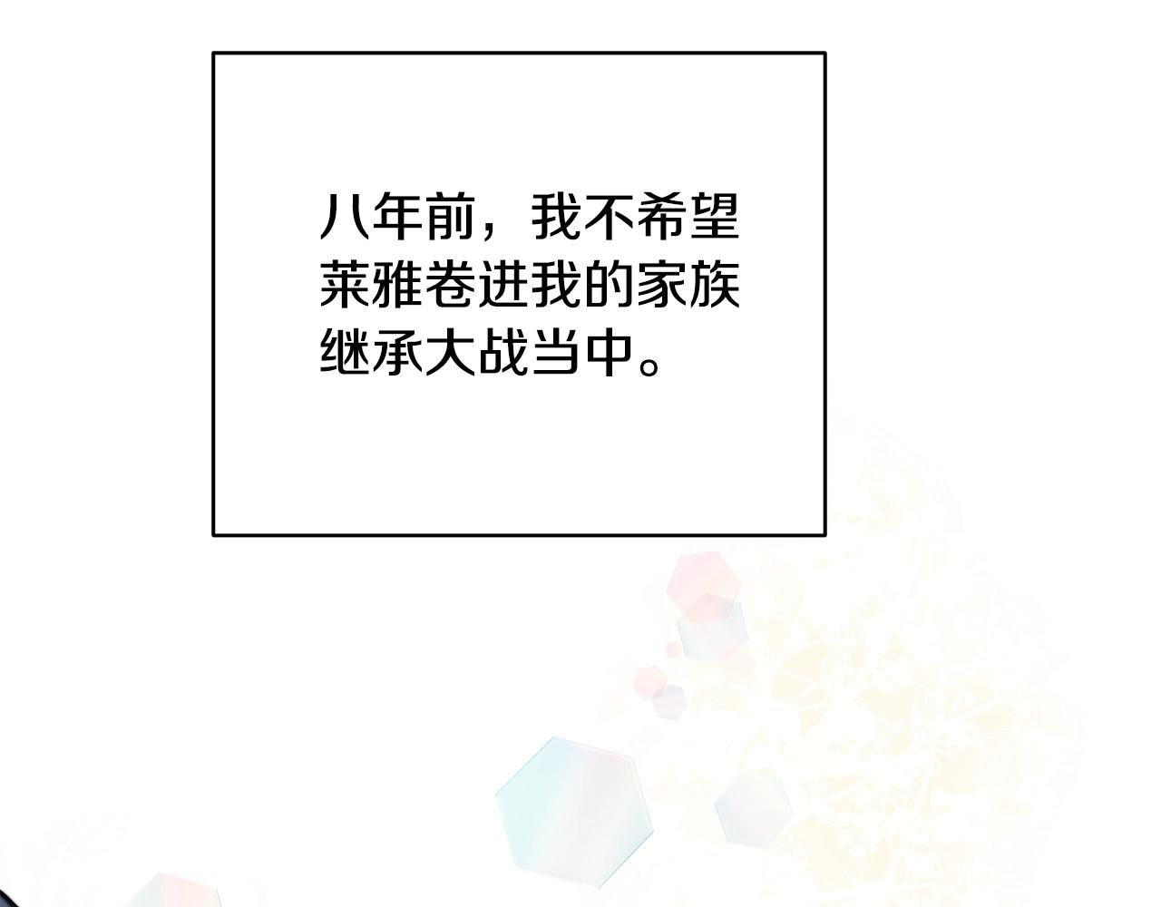 第17话 妈妈的朋友们4