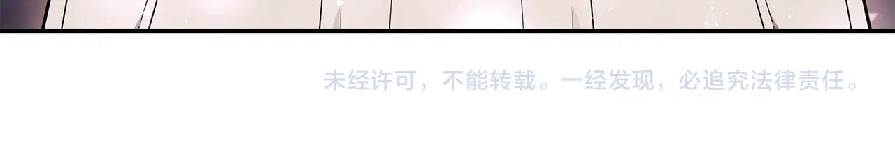 第21话 永恒的约定198