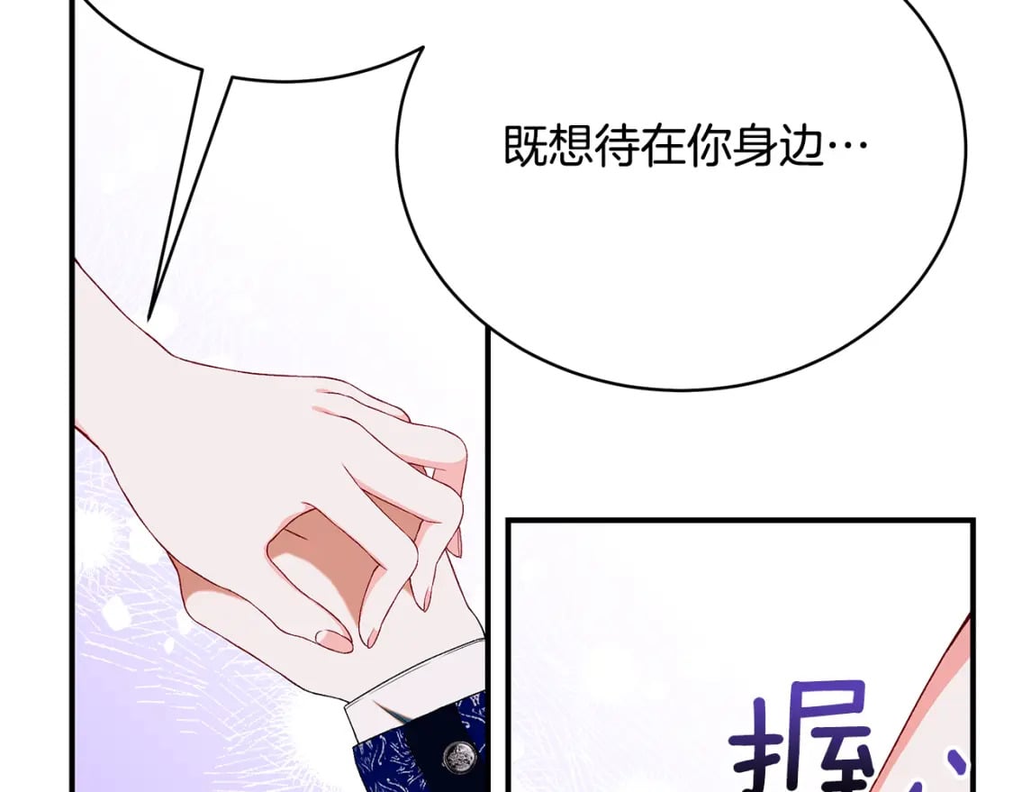 第74话 你是我的救赎107