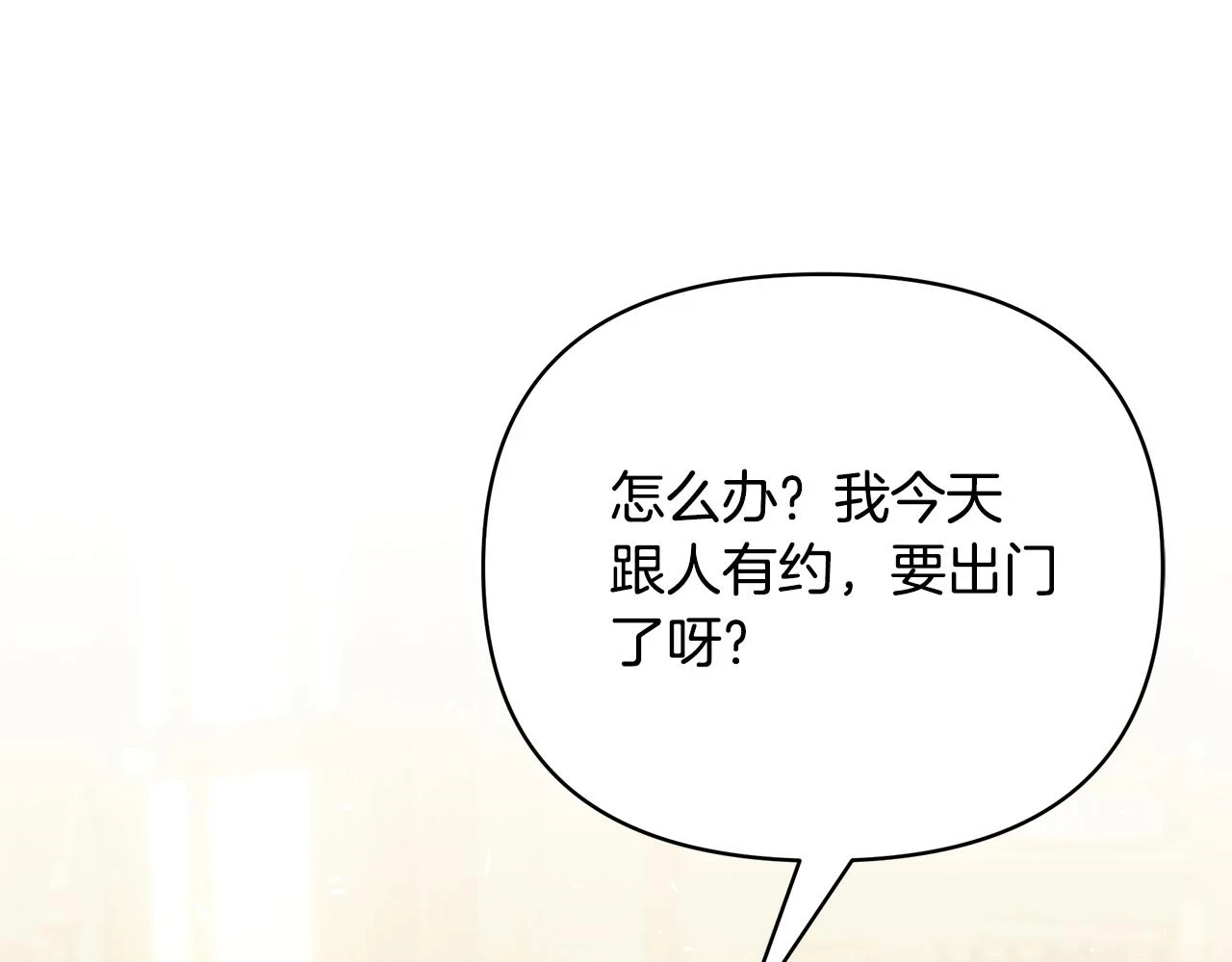 第65话 下定决心表白了129