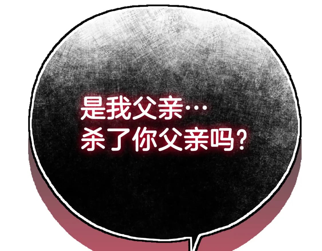 第71话 终于要说出口273