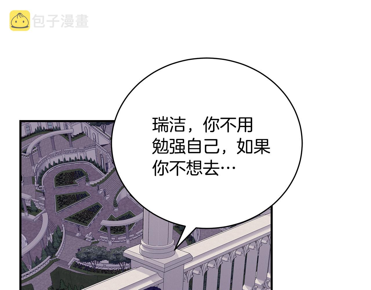 第51话 觐见女王80