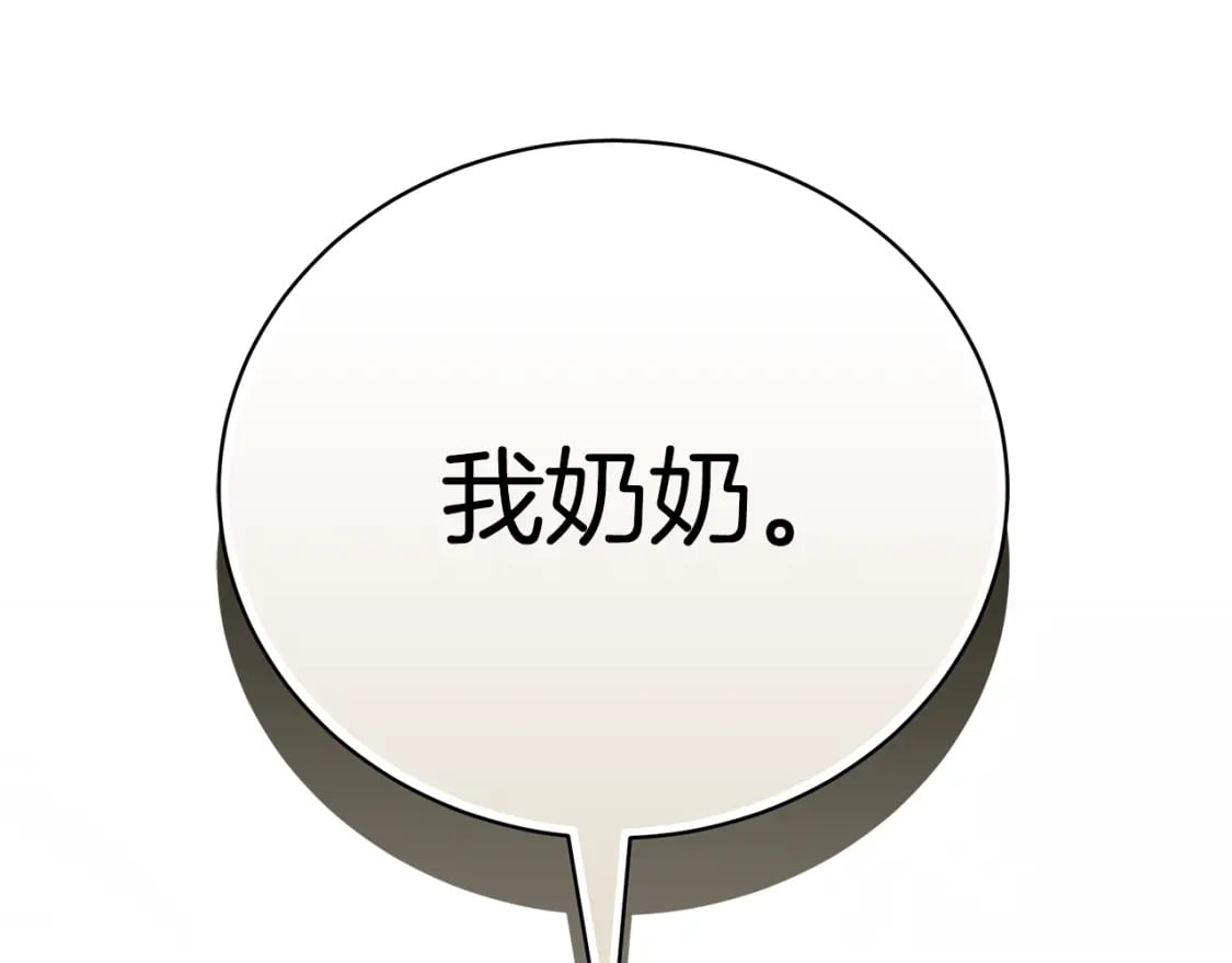 第71话 终于要说出口147