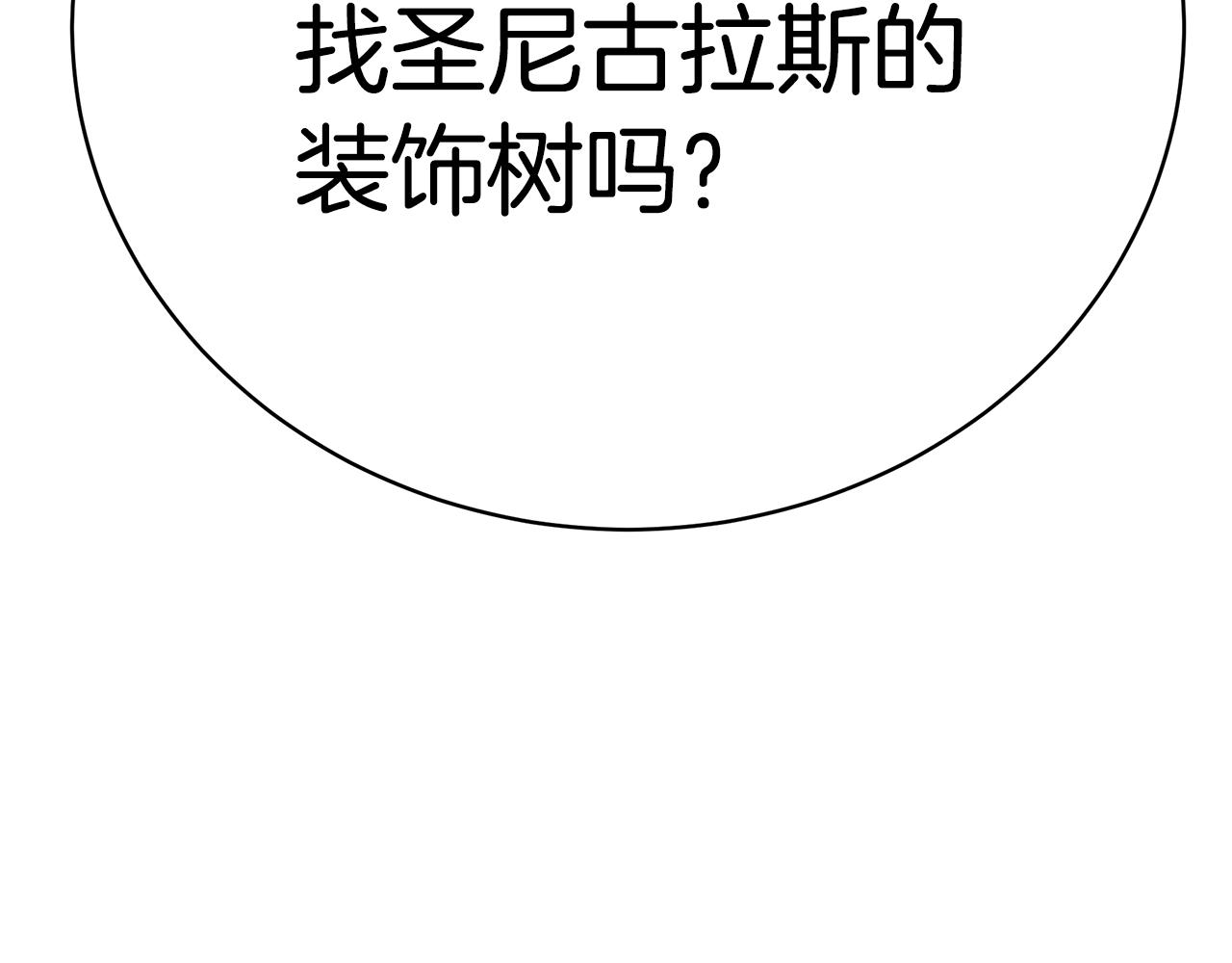 第46话 传家宝148