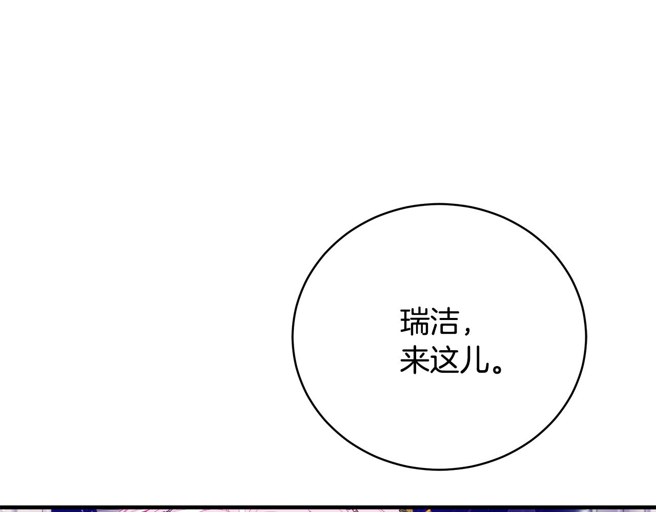 第50话 节日派对85