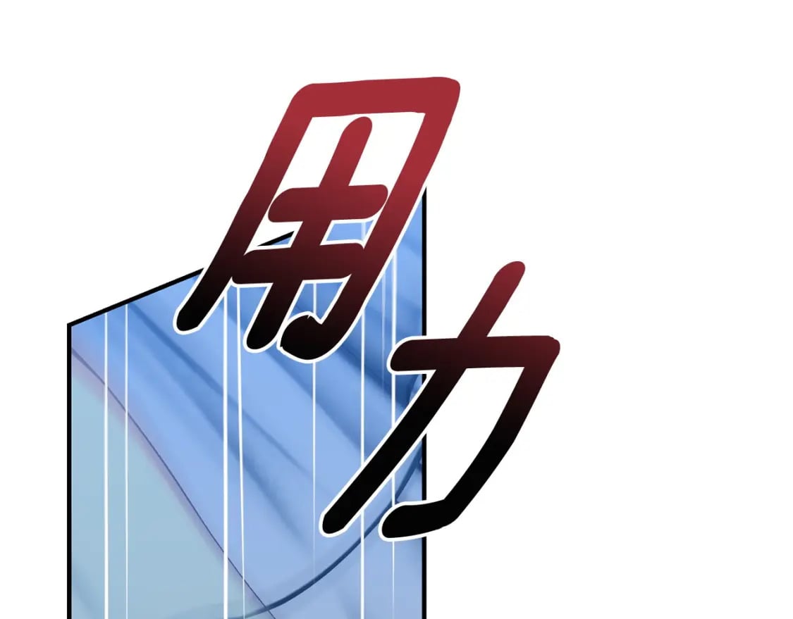 第78话 吻别56