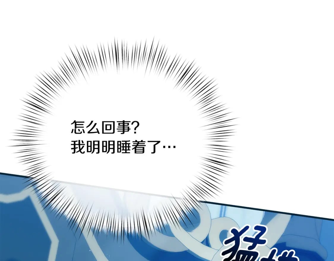 第78话 吻别14