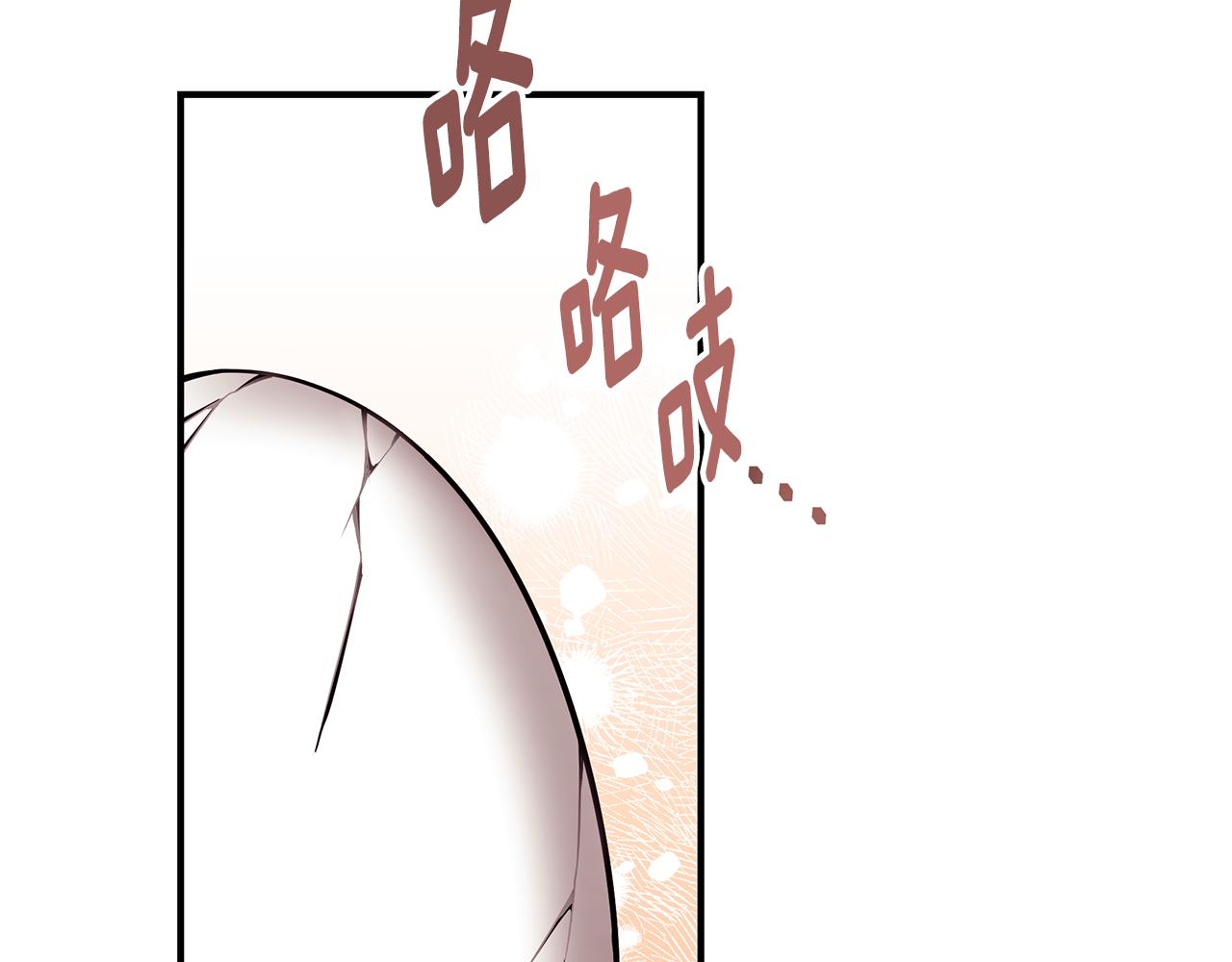 第55话 奇怪的感情198