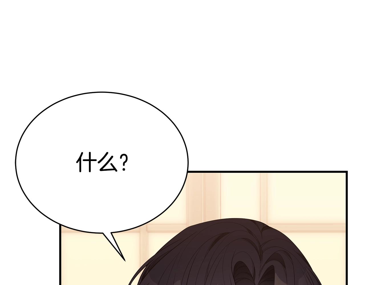 第14话 他又出现了？156