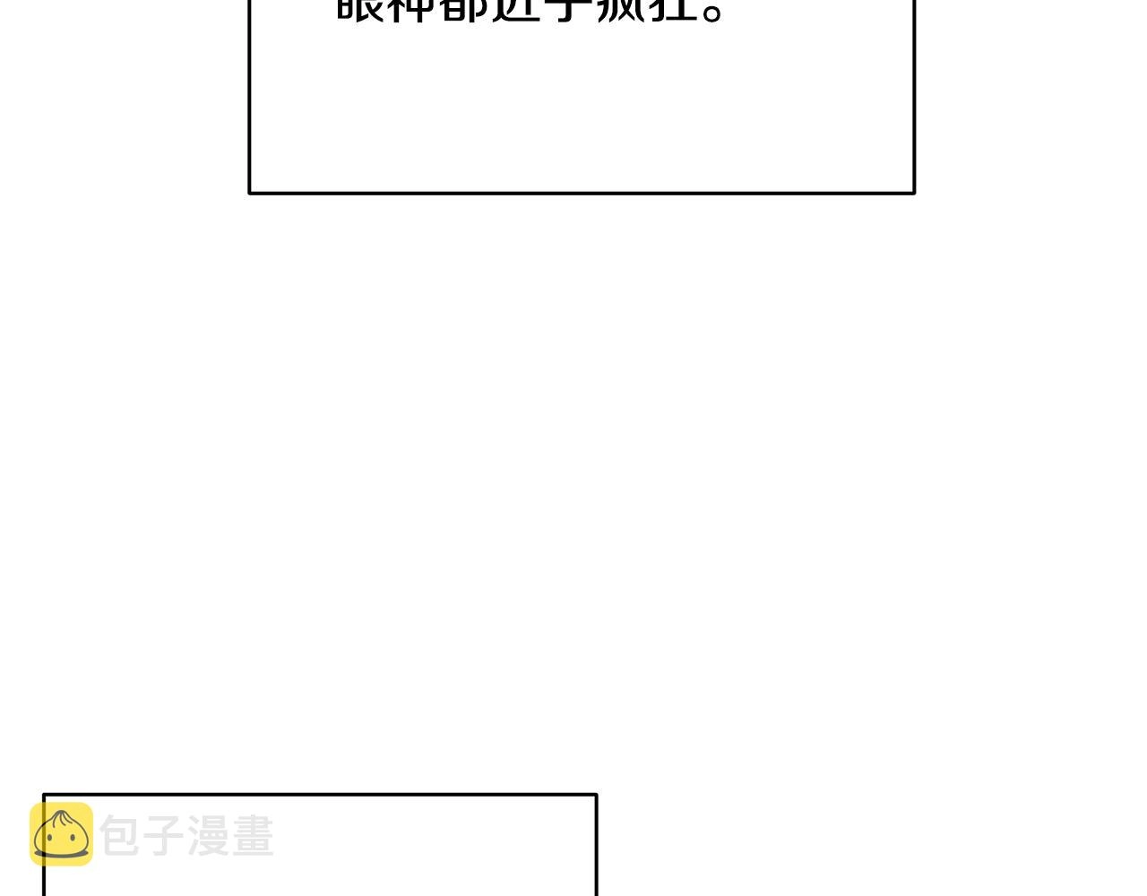 第5话 厄运来临38