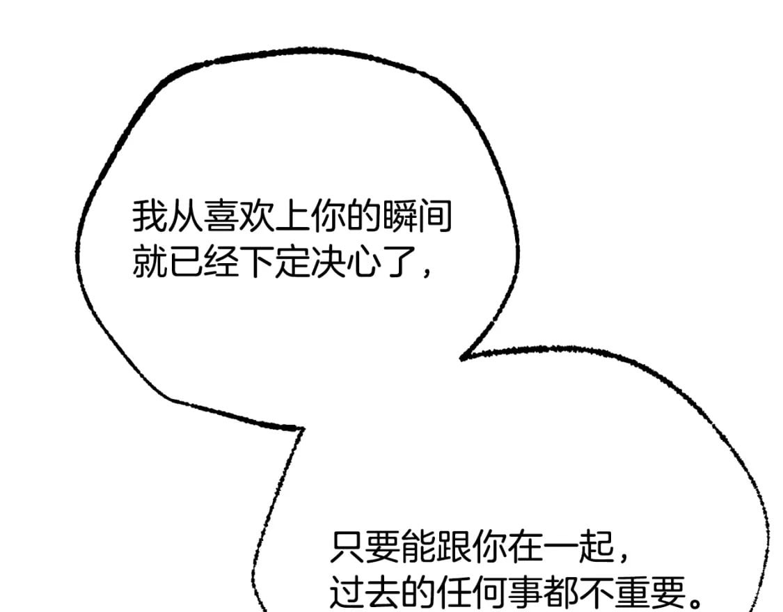第72话 要我怎么面对你136