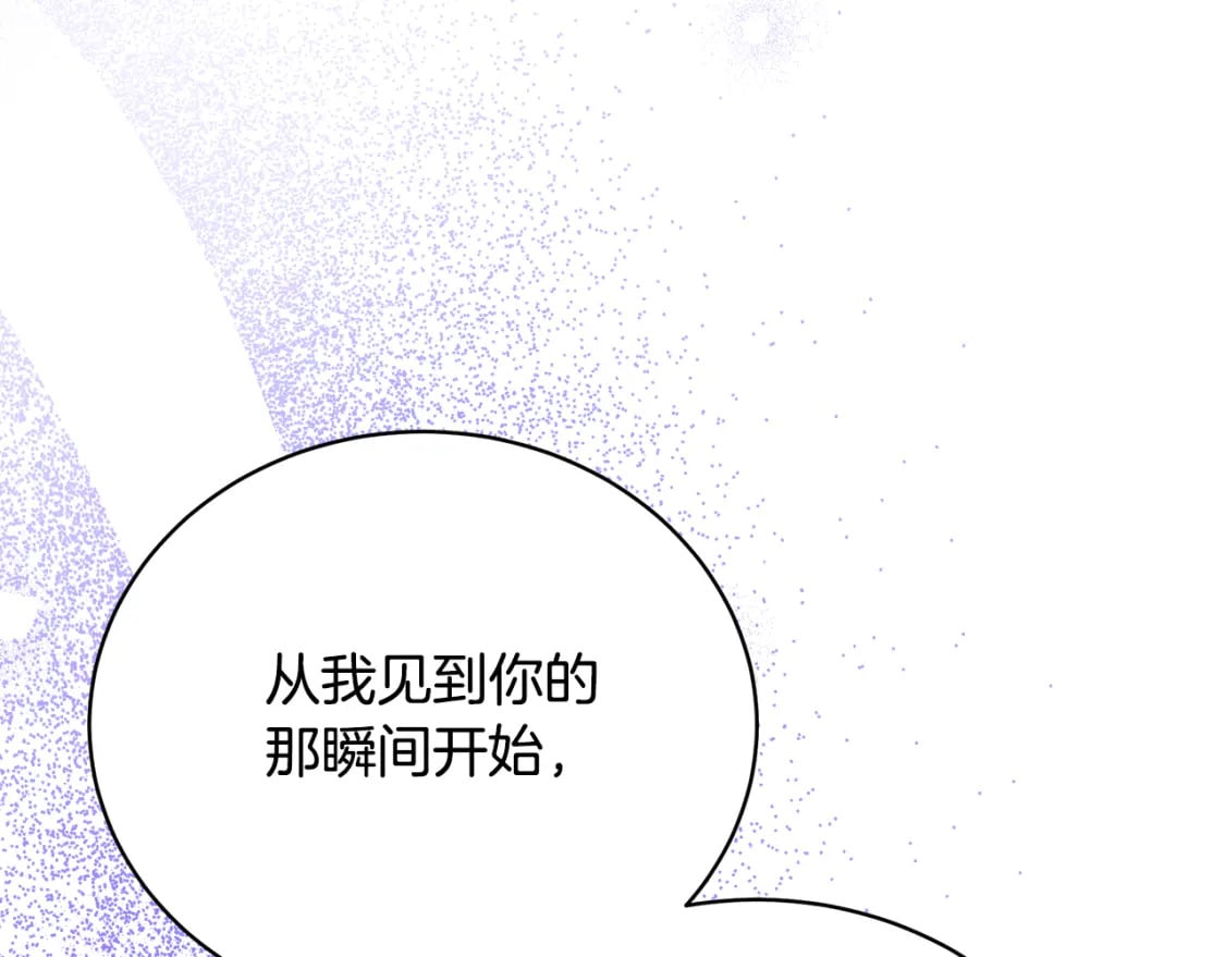 第74话 你是我的救赎133