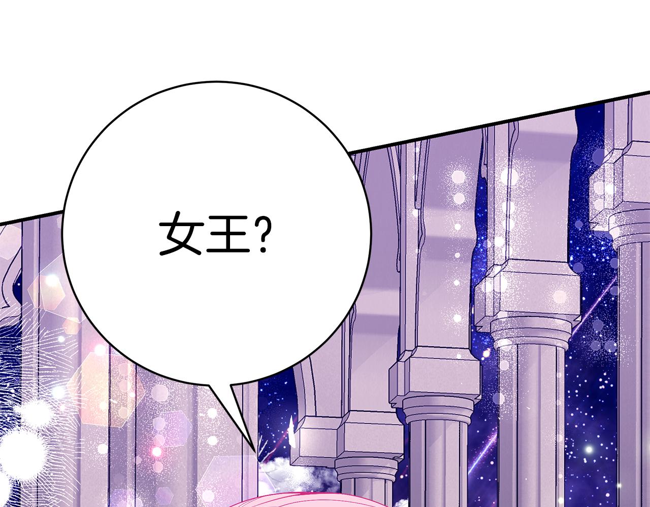 第50话 节日派对214