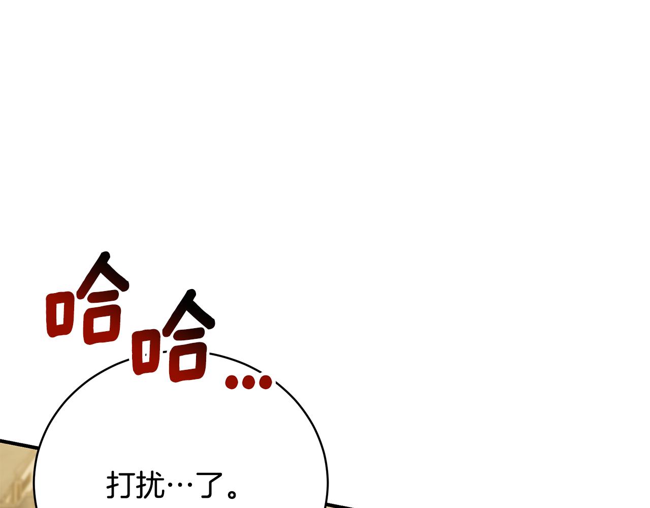 第58话 王子护妻251