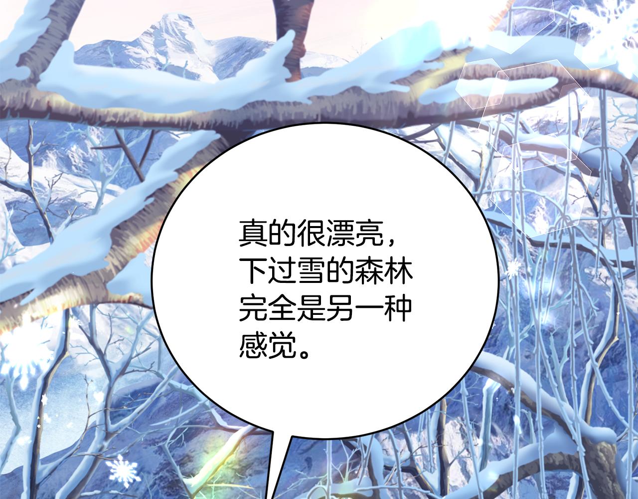 第47话 传家宝其实是13