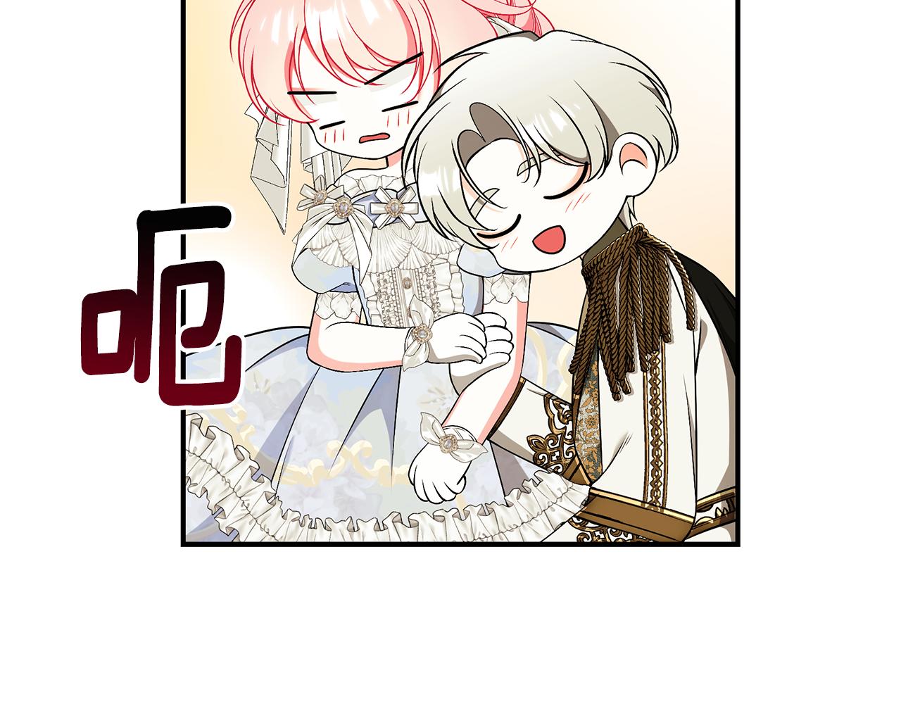第59话 王子吃醋91