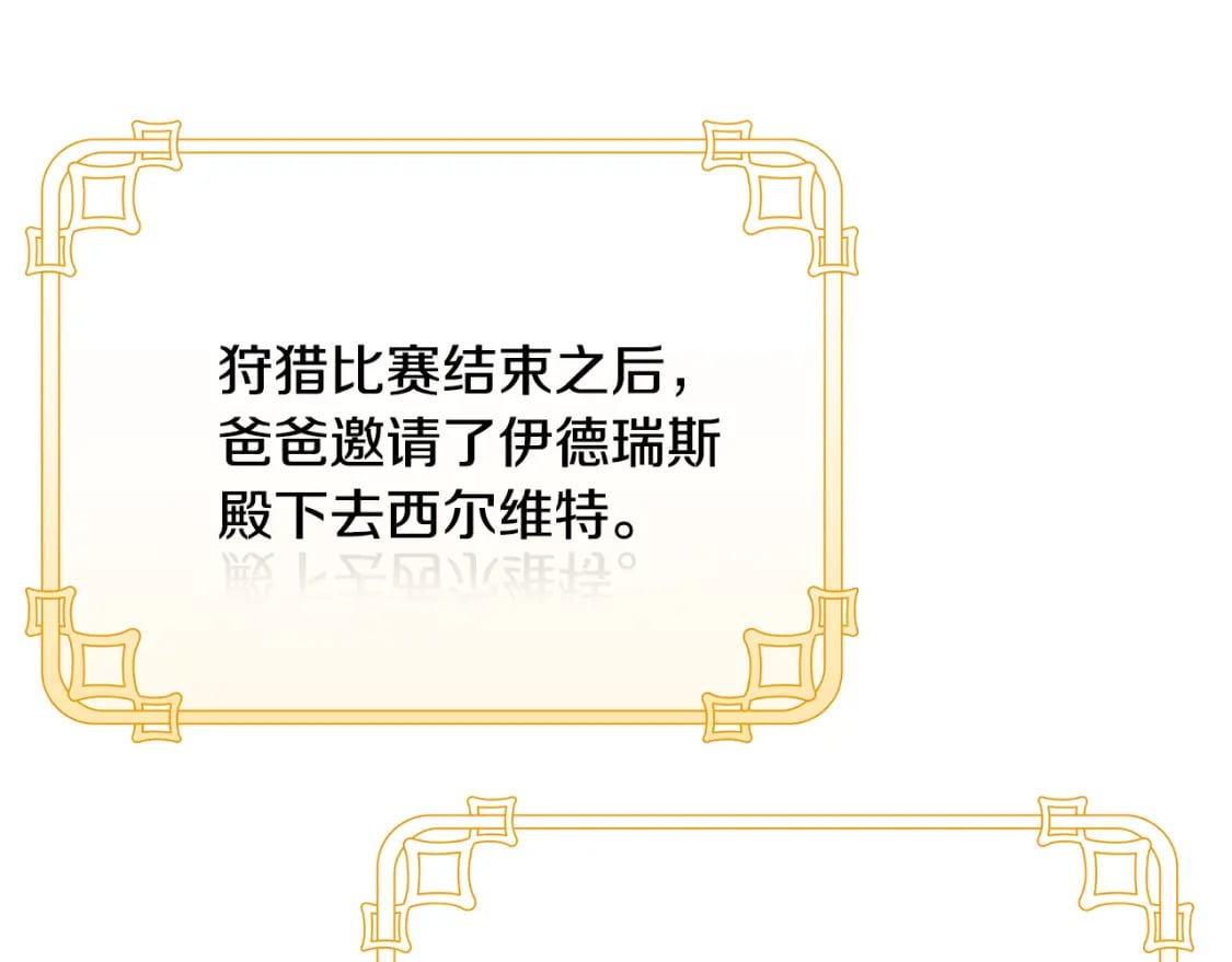 第71话 终于要说出口128