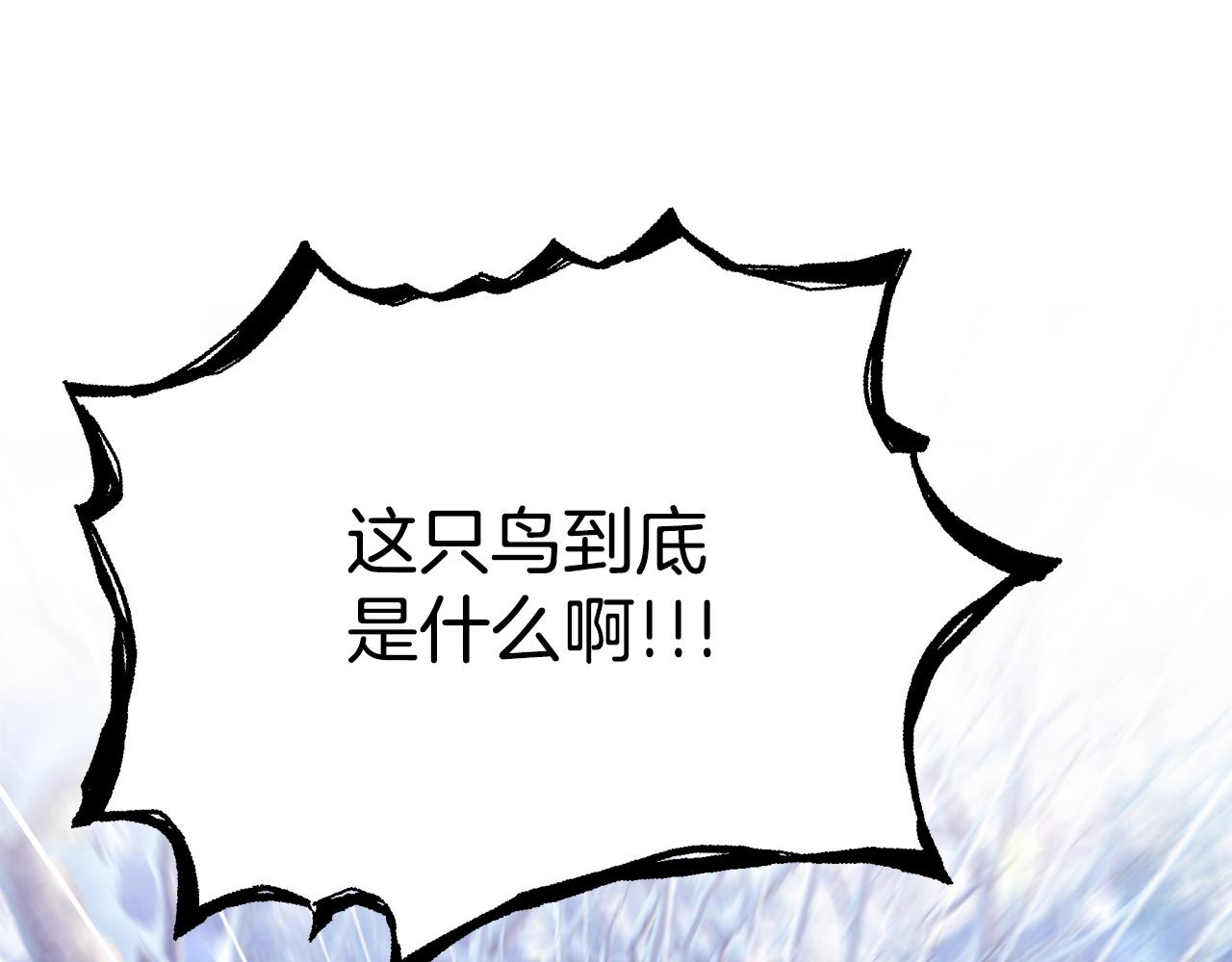 第47话 传家宝其实是61