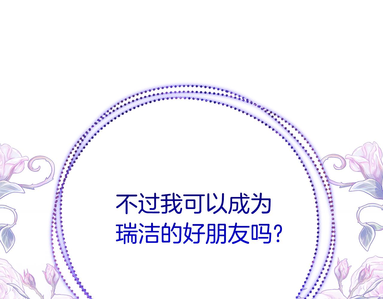 第42话 礼物1