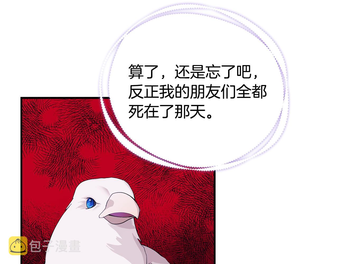 第48话 和好184