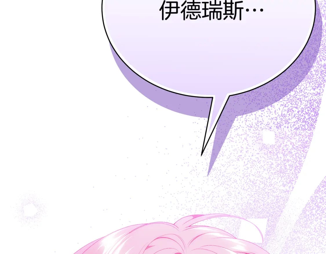 第74话 你是我的救赎143
