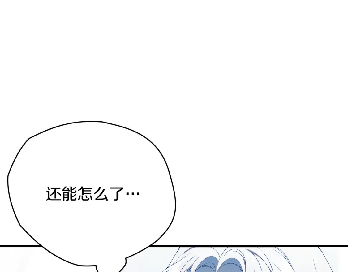 第69话 危机时刻117
