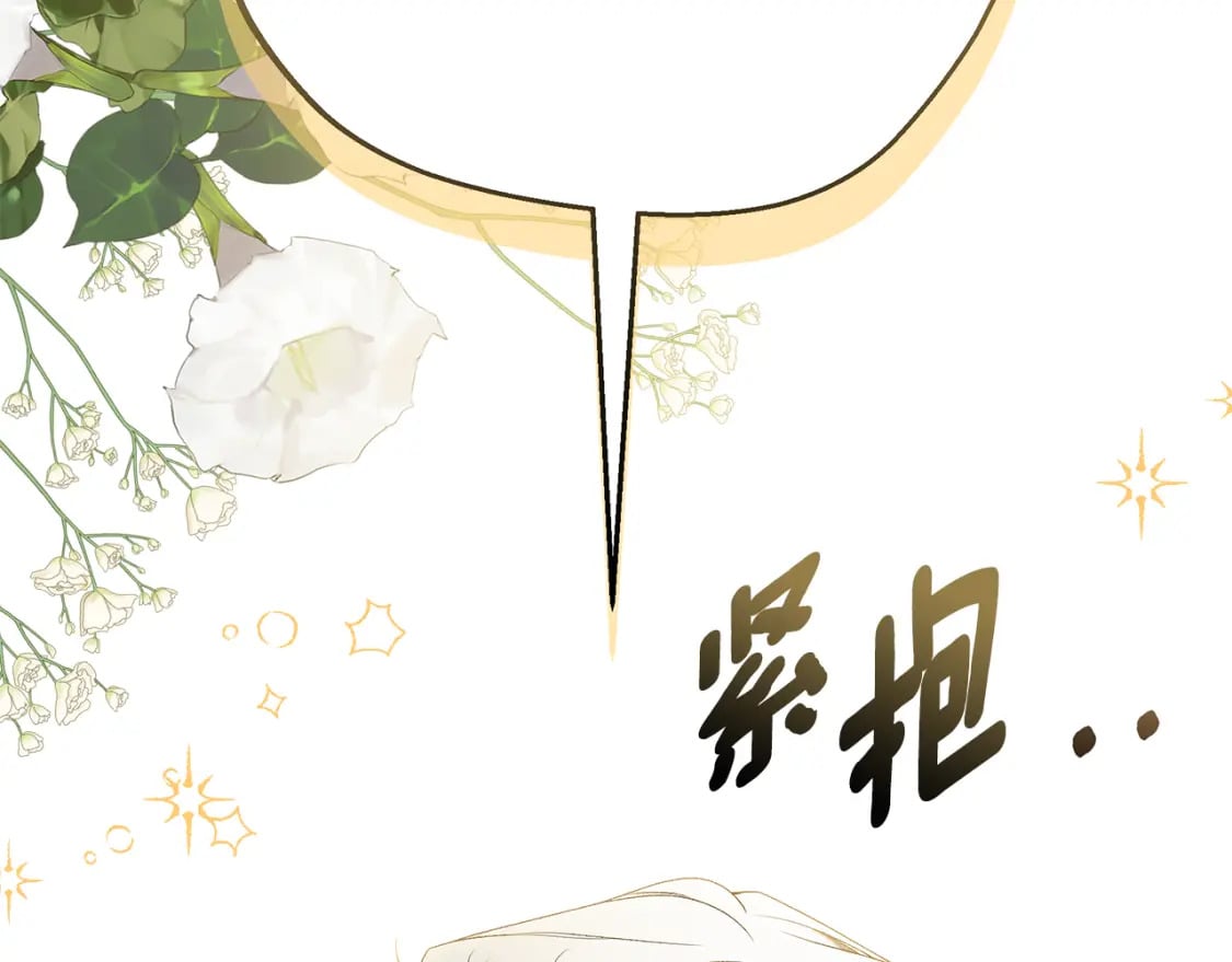 第70话 我的回答是222