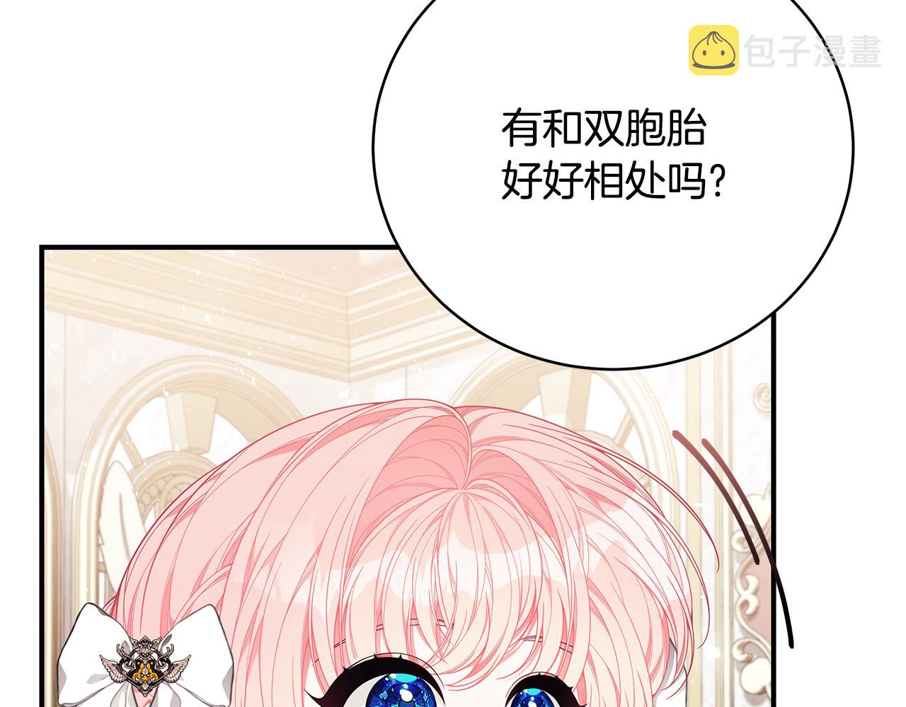 第39话 坦白113