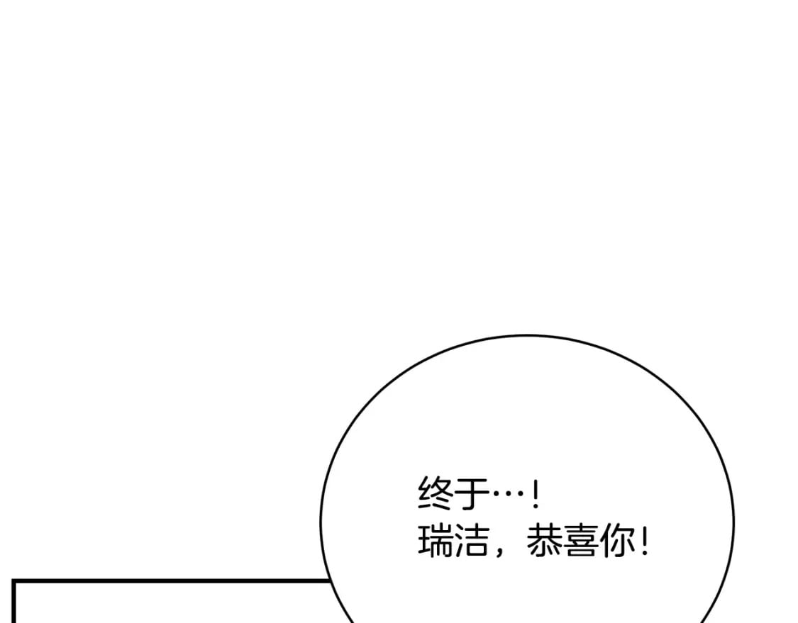第79话 久别重逢的小情侣83