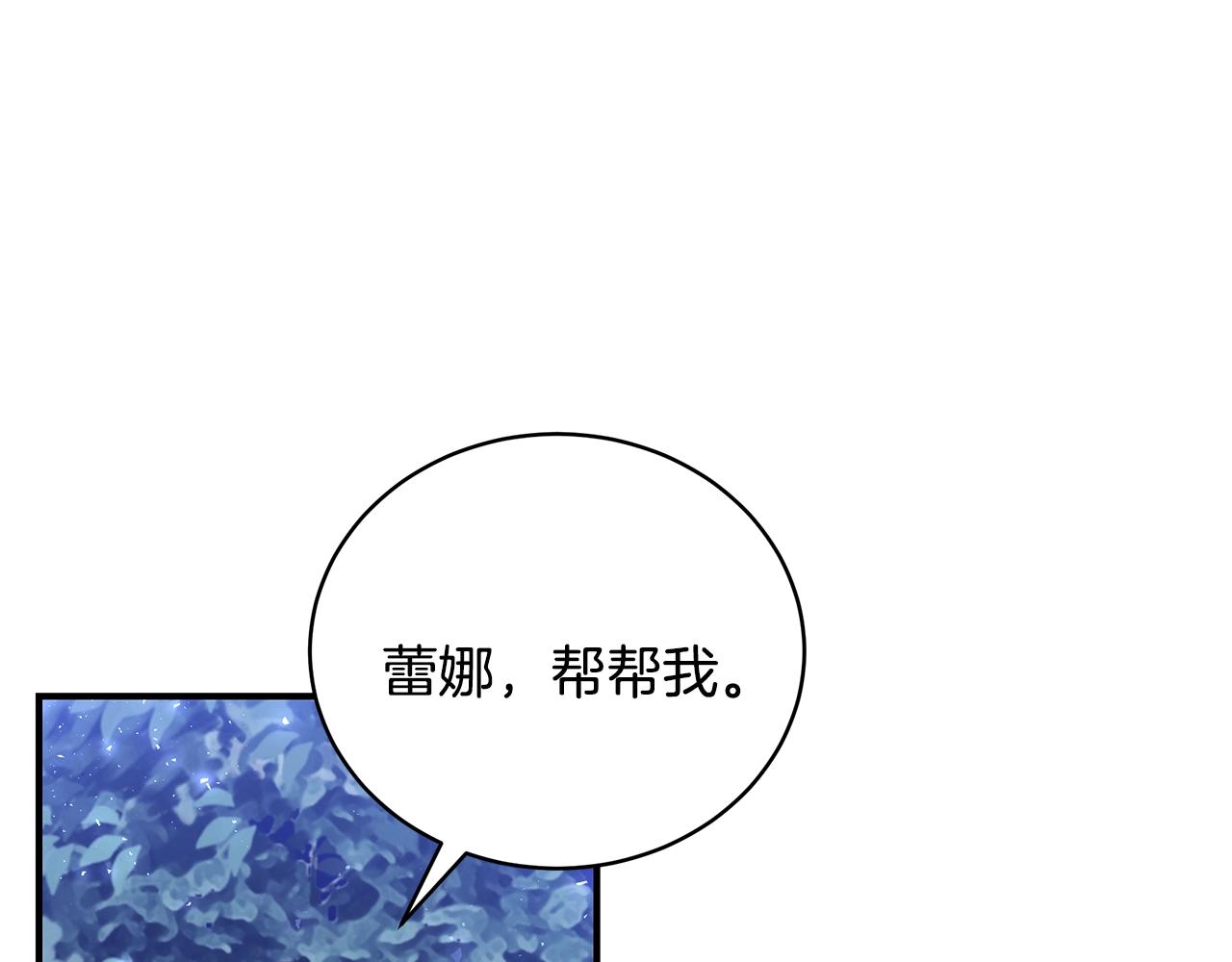 第28话 得救了！57