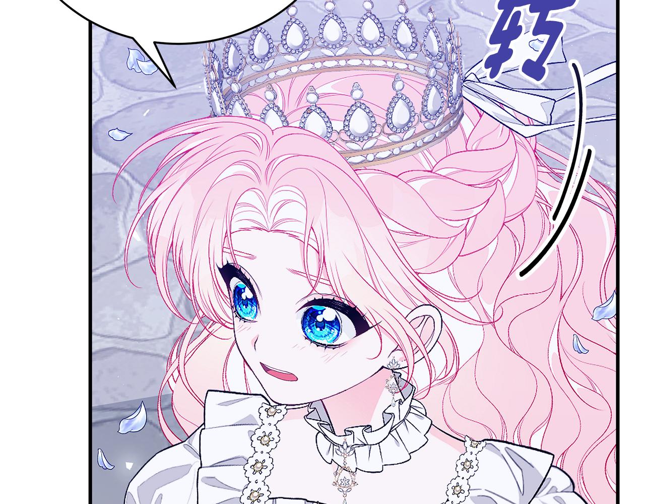 第53话 脸红心跳148