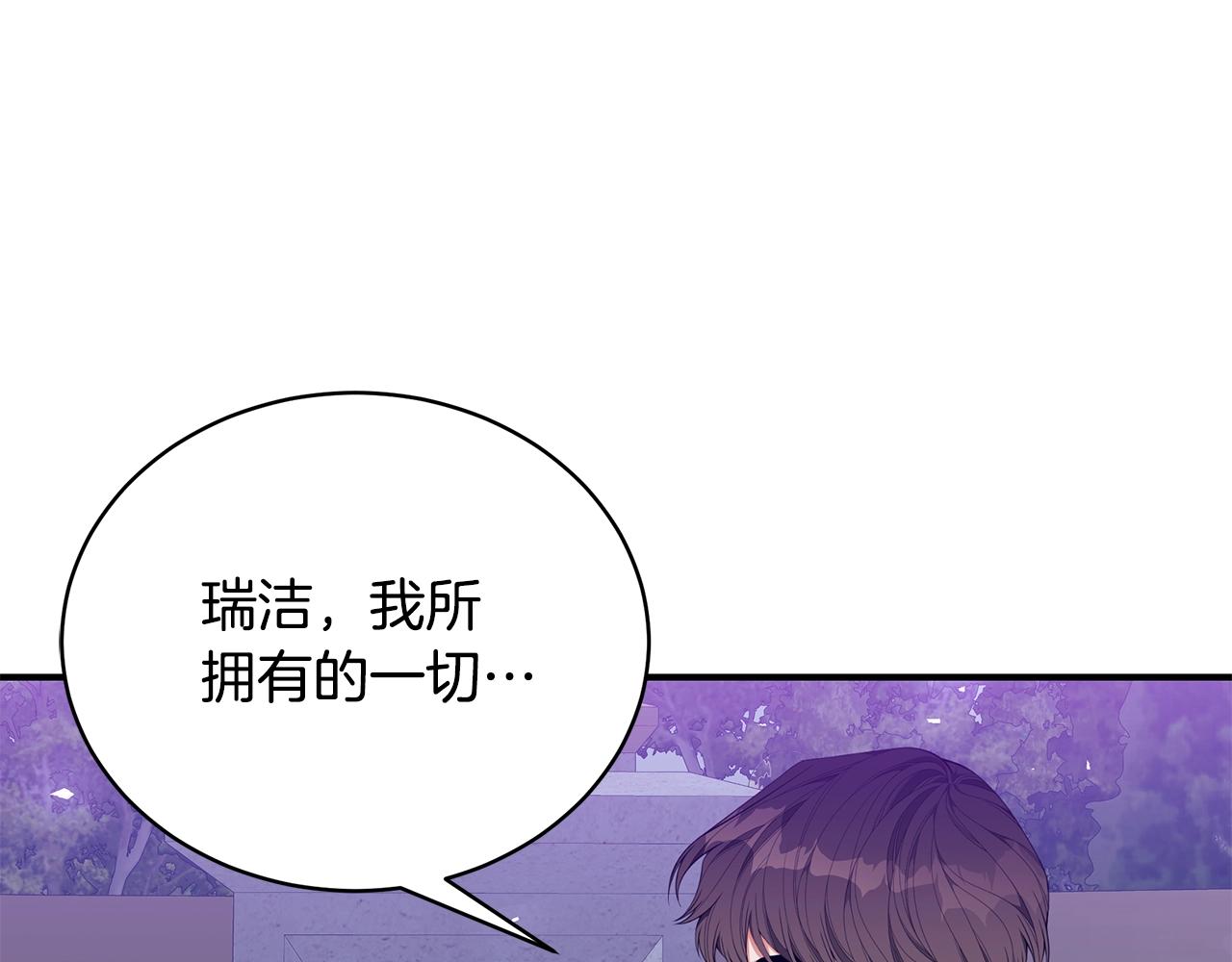 第21话 永恒的约定138