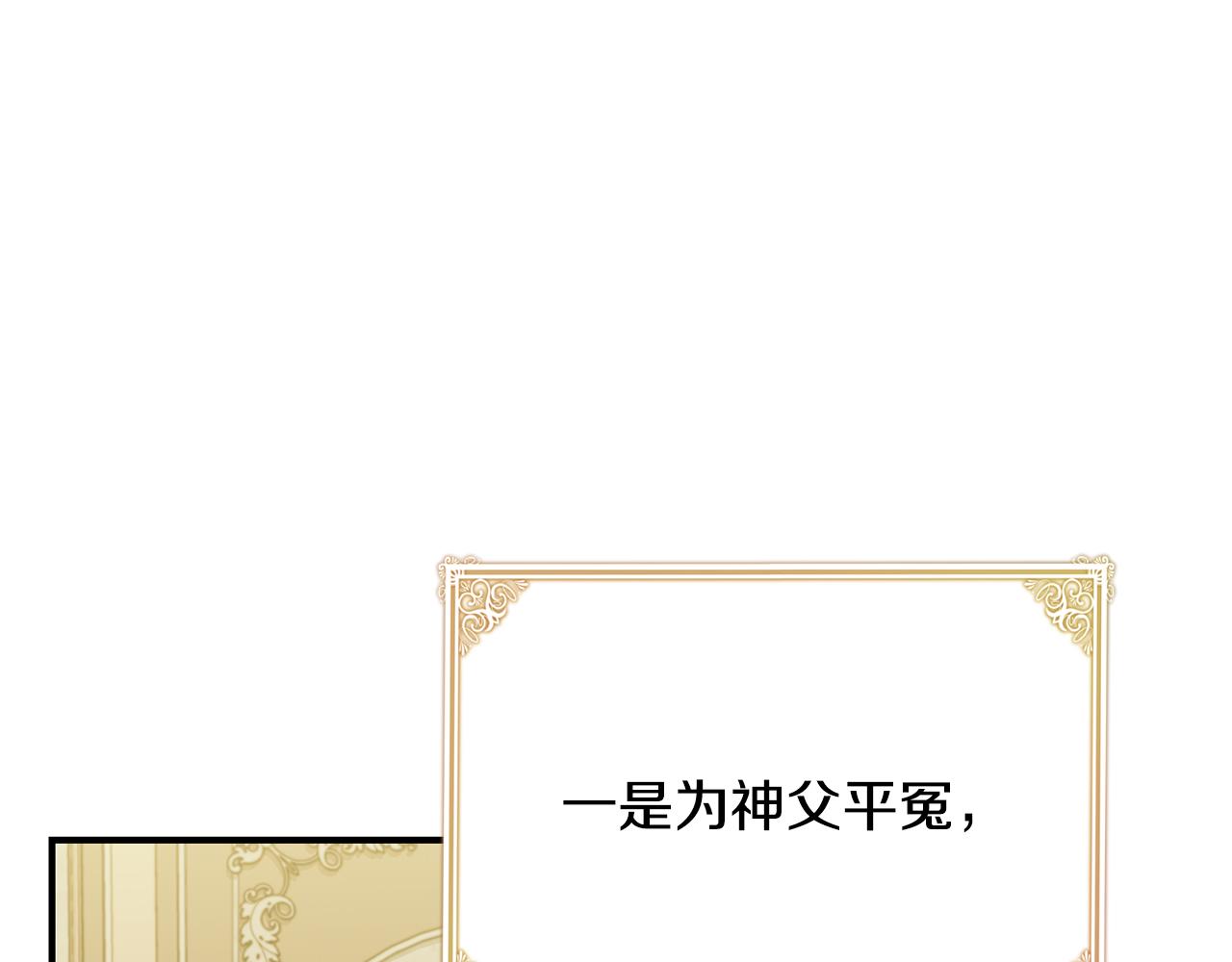 第41话 后妈24