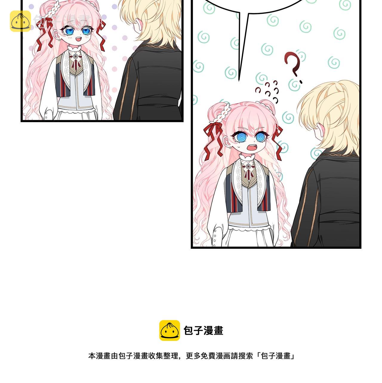 第25话 双胞胎的陪伴132