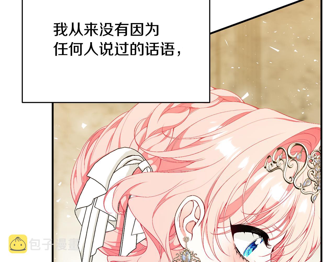 第58话 王子护妻41