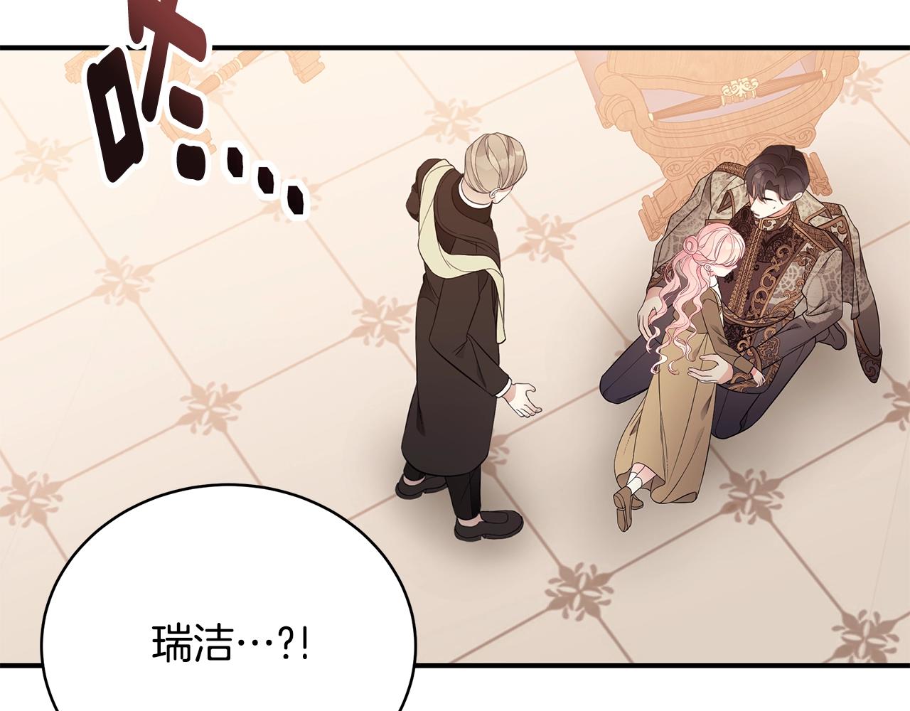第16话 留在我身边152