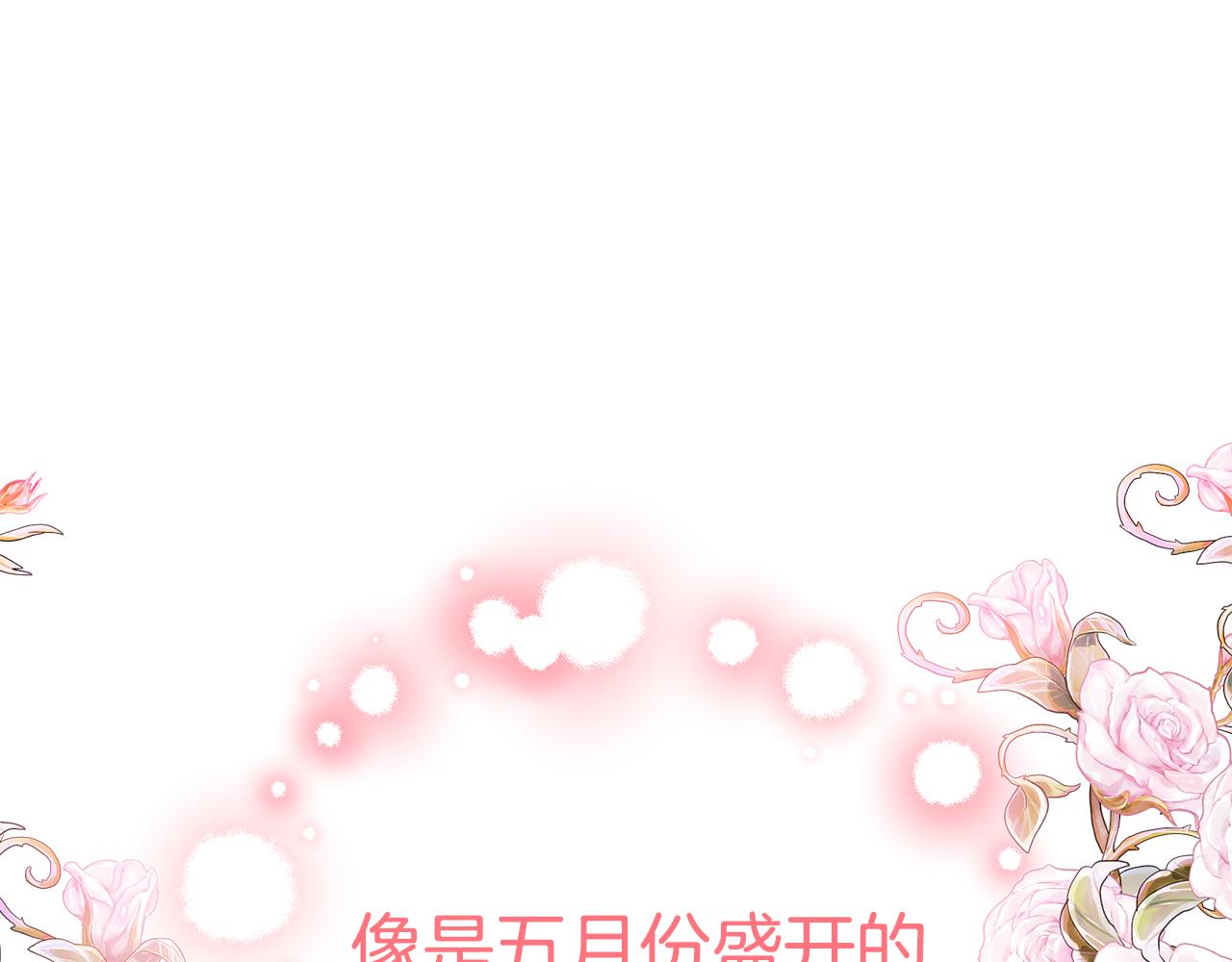 第45话 安慰173